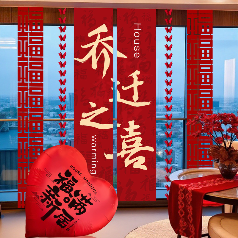 Housewarming Celebration Hanging Cloth New Home Living Room Scene Decoration New House Moving Ceremony Supplies Banner Hanging Decoration