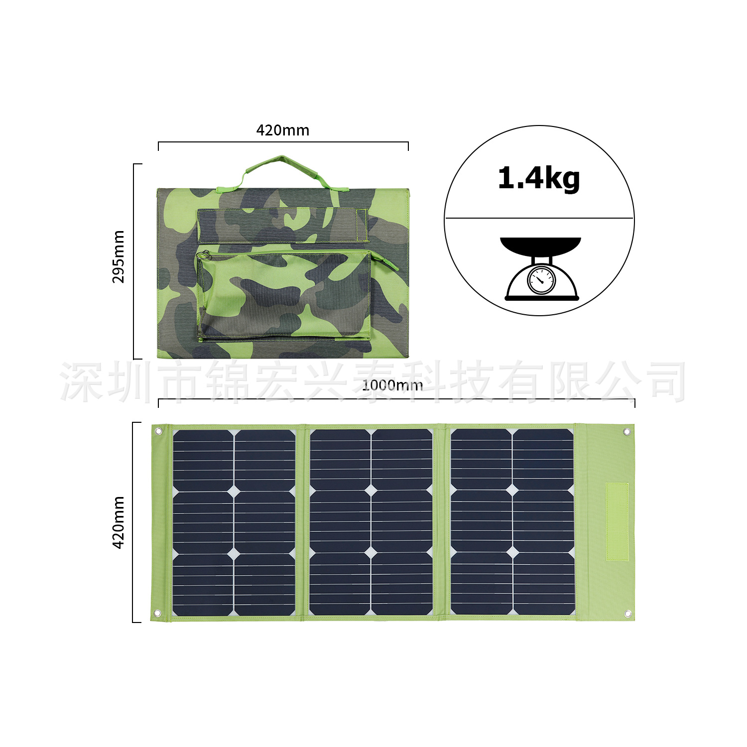 便携式60W18V太阳能折叠充电包手机充电器USB应急户外太阳