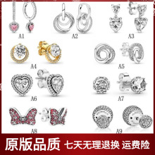 潘家多拉S925银耳饰母亲节新品闪耀双心款式耳钉耳坠亲情永恒耳环