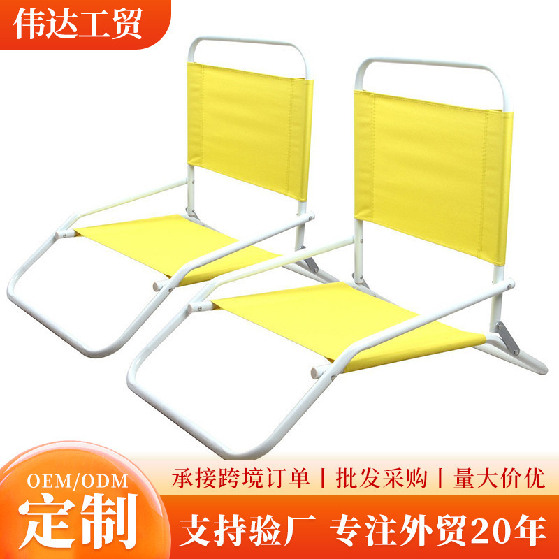 Suministro directo de fábrica moda simple playa al aire libre reclinable salida silla plegable portátil metal esqueleto silla personalización