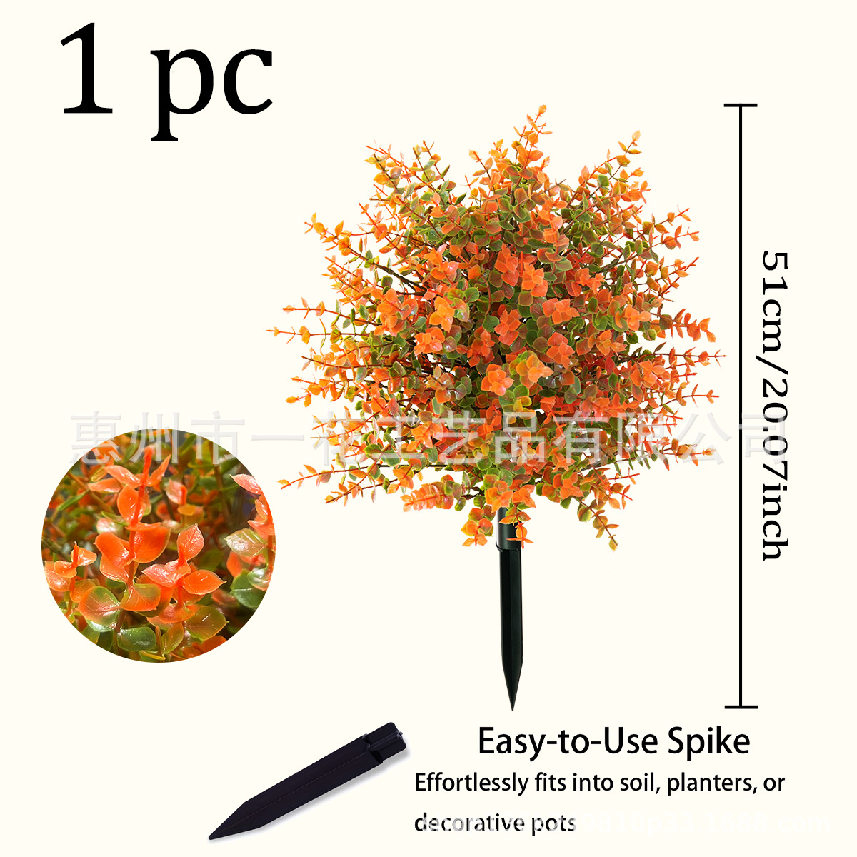 유칼립투스 잎 접지 삽입 - 단풍잎 빨간색