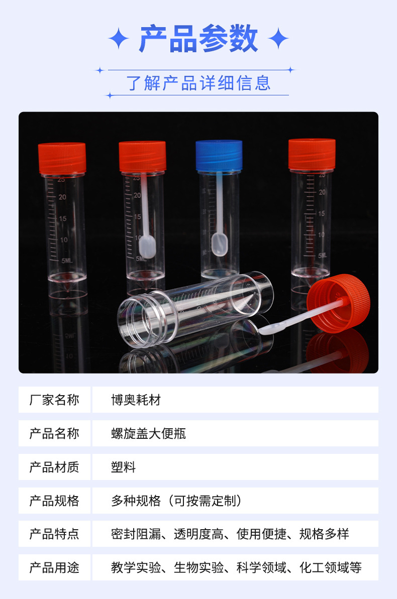 详情页_04