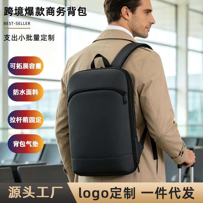 Cross-Border Backpack for Men, High-End, Large-Capacity Business Backpack, Water-Repellent, Commuter Computer Bag, Backpack with Printed Logo