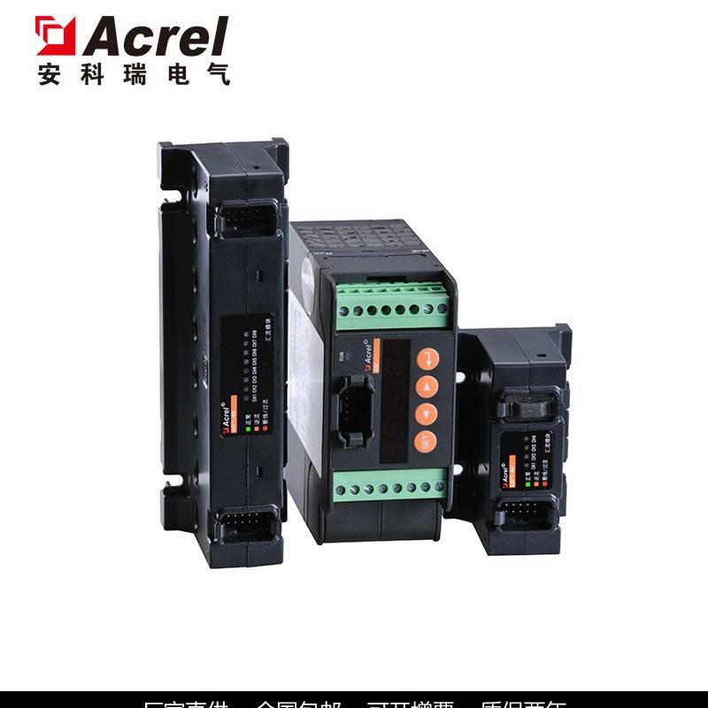 供应安科瑞智能光伏汇流采集AGF-M8T-P2