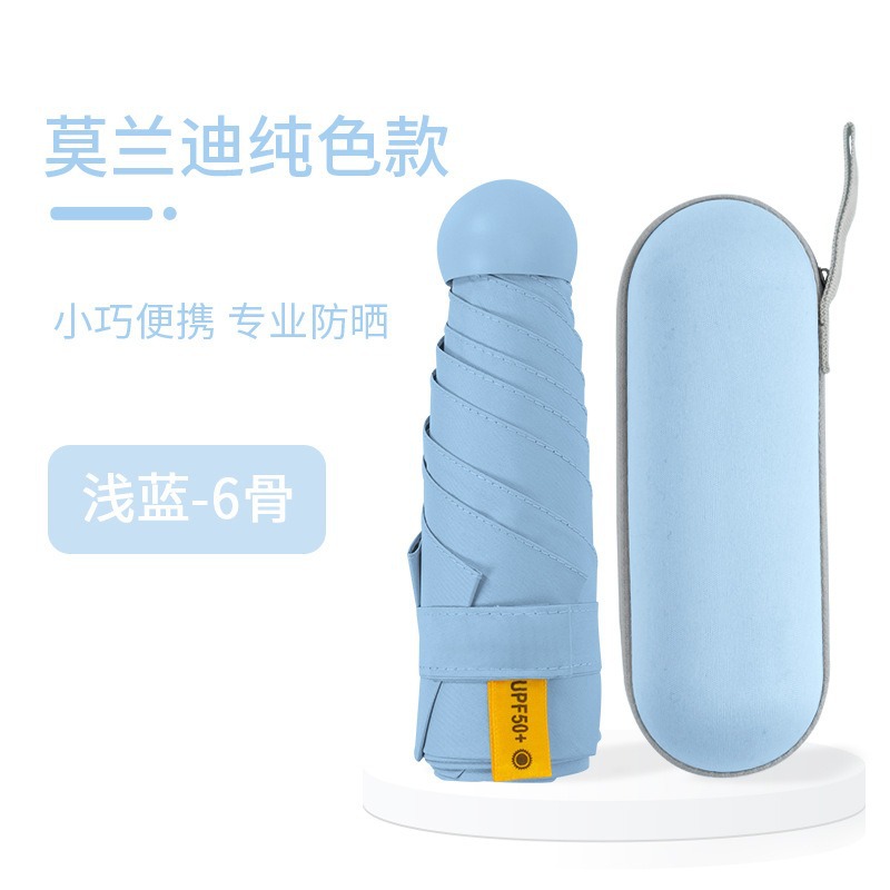 Cápsula sombrilla, protector solar, protección UV, lluvia y sol, doble uso, sombrilla plegable para mujer, pequeña y portátil, mini sombrilla de cinco pliegues