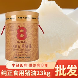 奶油;烘焙辅料类;烘焙原料