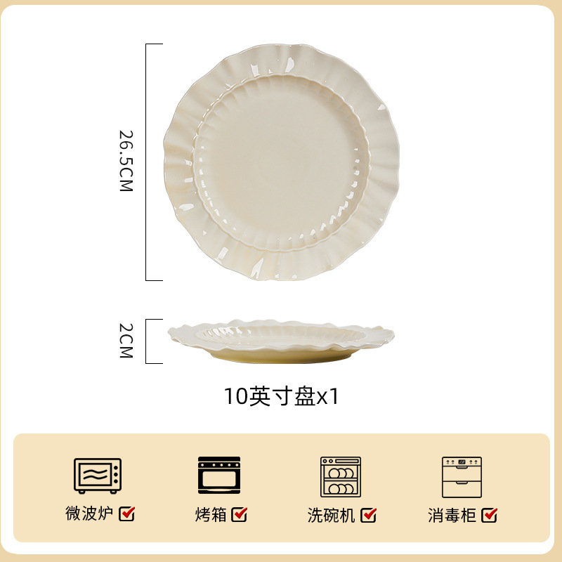 釉下彩奶油风陶瓷饭碗清新碗碟套装家用鱼菜盘汤碗面碗米饭碗|undefined