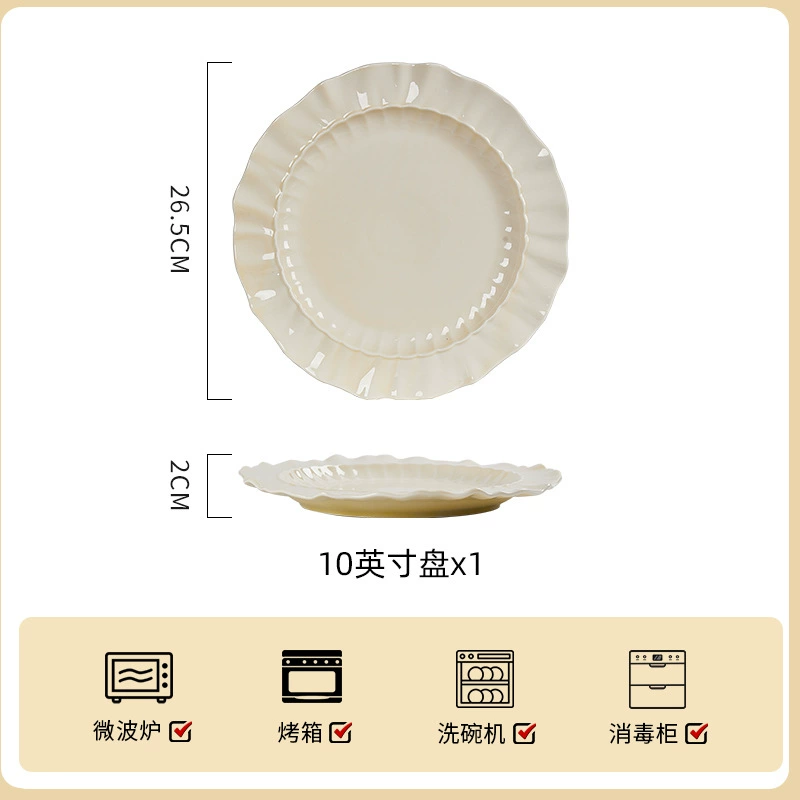 Baichuang Cream Ceramic Tableware Set Milk Yellow Thread Light Luxury Simple Elegant Design