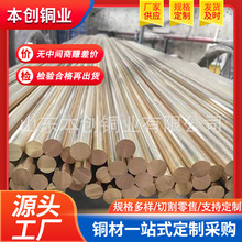 厂家供应H62黄铜棒H59-1黄铜棒 H65黄铜棒H68黄铜棒