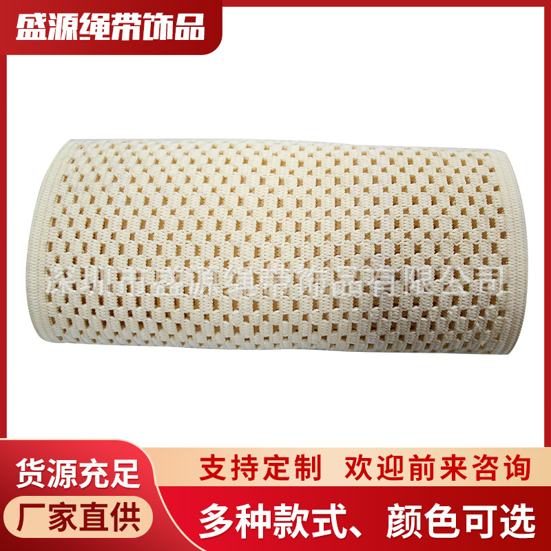 厂家松紧带涤纶松紧带辅料服装弹力带宽批发网布黑色白色彩色裤子