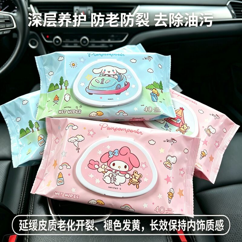 Car Interior Cleaning Wipes, Leather Care, Leather Polishing, Refurbishment, Repair, Stain Removal Wipes, Car Wet Wipes Car Interior Cleaning Wipes, Leather Care, Leather Polishing, Refurbishment, Repair, Stain Removal Wipes, Car Wet Wipes