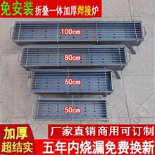 加厚烧烤炉烧烤架子家用户外木炭烤肉烧炭大小号野外折叠全套工具