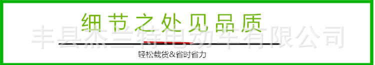 Jielant forklift frame assembly byc005 Jiangsu Xuzhou electric truck chassis parts