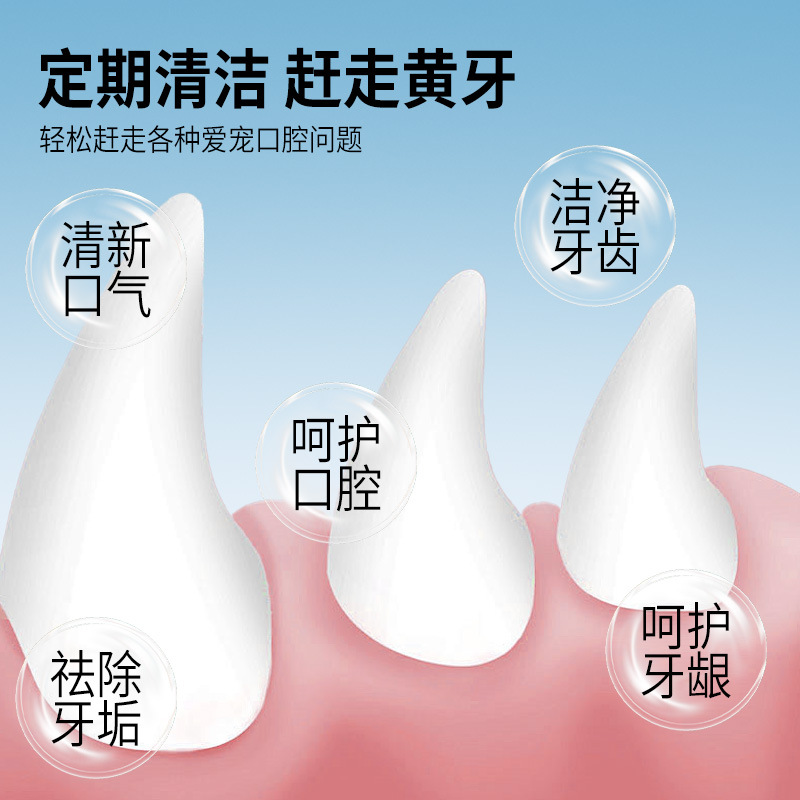 En stock al por mayor pipetao cepillo de dientes para mascotas de tres piezas cepillo de limpieza de dientes de perro cepillo de dientes para mascotas de doble cabeza cepillo para mascotas