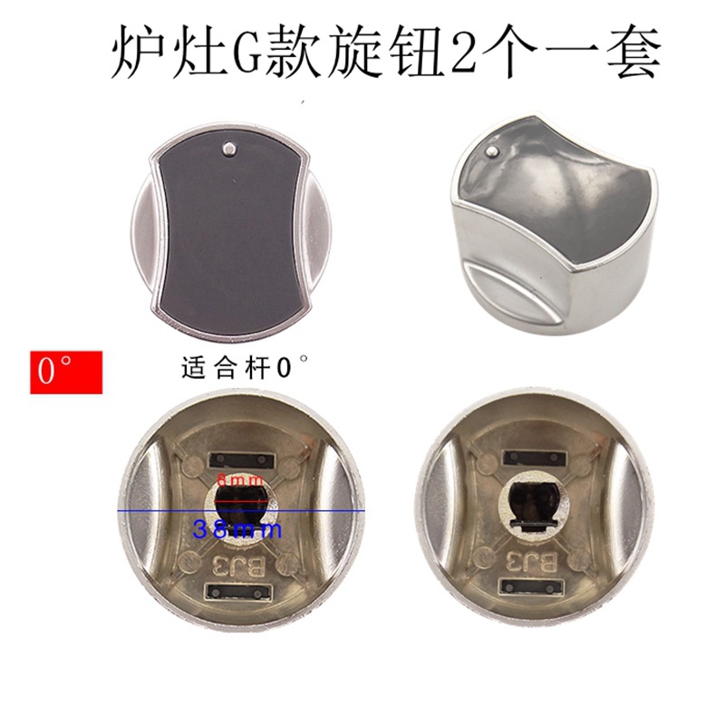¡Precio al por mayor! 45 grados 2 sets metal Material sólido y durable nuevo de alta calidad estufa perilla del interruptor