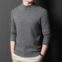 加厚中年男士毛衣半高领秋冬季新款休闲纯色羊毛衫保暖打底针织衫
