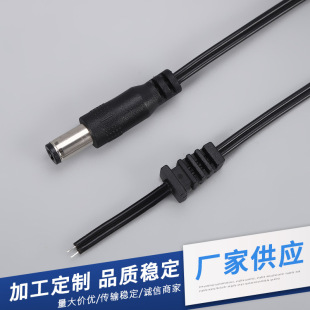 �ӹ�����DC5521��늾� ��������Դ���L�� 2о5V�Դ����D���