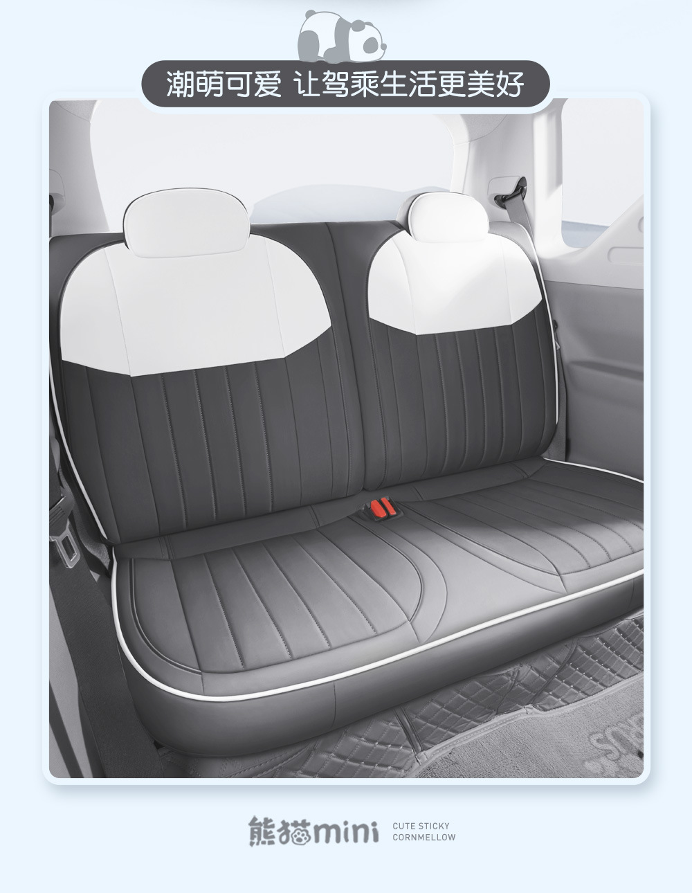 Geely Panda miniev Seat Cover Women's Fresh Retro Car Cushion Four Seasons Universal All-inclusive Seat Cover Special for Special Car