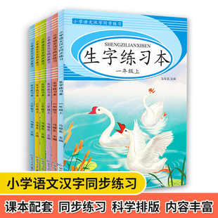 С�W�Z��ͬ���������־�����һ�����꼉���Ծ�������t���˽̰�