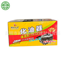 化油器油污清洗剂去除剂