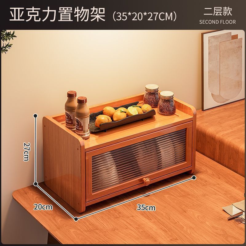 桌面置物架翻门ins风护肤品整理多层储物收纳柜多功能落地餐边柜|undefined