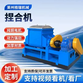 混合机;分散机;捏合机