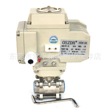 OSZDH��Q911PPL-16P���P�늄ӽz�����y��ͨʽ�ݼy������ˮ�����y