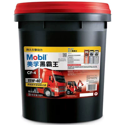 Agricultural Vehicle Truck Forklift Diesel Engine Oil - black-king-cf4-15w40-18l-default-item