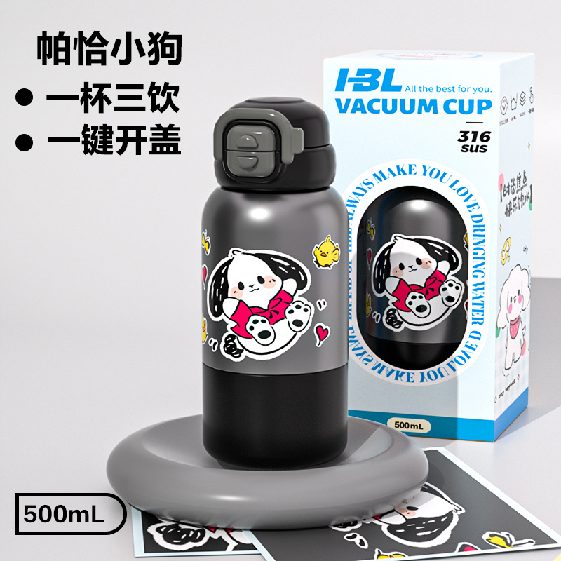 어린이 316 스테인리스 빨대 보온병 500ml 휴대용 물병