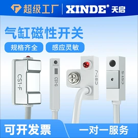 气缸;气动接头;其他气动元件