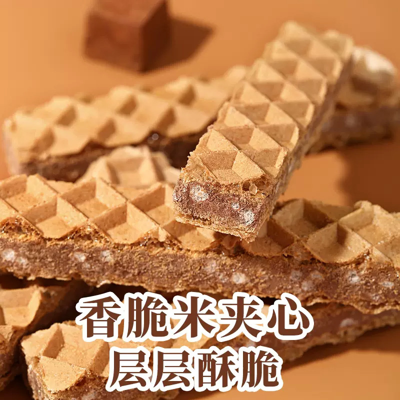 Bai Caowei Crispy & Crunchy Wafer, 85g – Crisp Rice-Stuffed Chocolate Cookies, Internet-Famous Snack