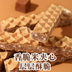 Bai Caowei Crispy & Crunchy Wafer, 85g – Crisp Rice-Stuffed Chocolate Cookies, Internet-Famous Snack