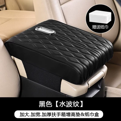 Land Cruiser, and Patrol Car: Armrest box pad - extra-large-style-water-ripple-paper-towel-no-pocket-black