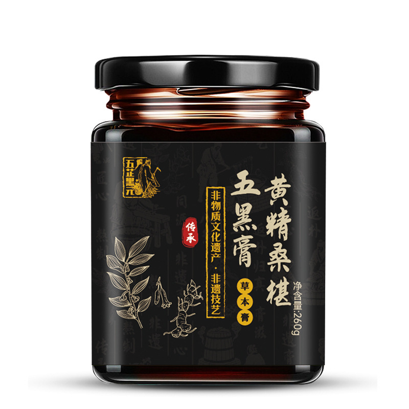 黄精五黒膏、桑葚膏、九蒸九製白髪食補草本養生膏、黒髪を育てる黒ごま|undefined