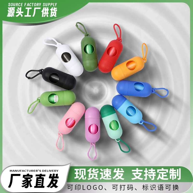 Питомец-капсюль-капсюль-набор для туалета