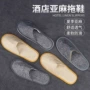 美容院一次性人用加厚拖鞋