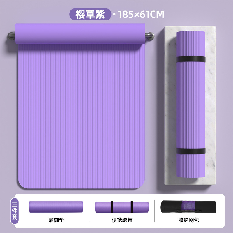 프림로즈 퍼플 [185*61cm] 프리스트랩 + 백팩