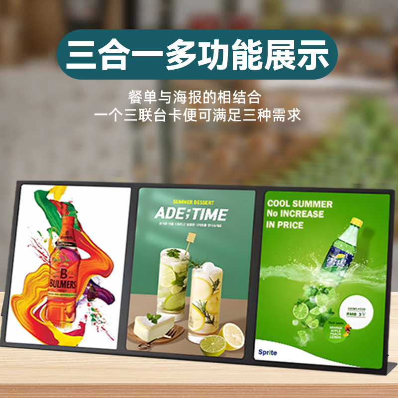 发光菜单展示牌led台卡价目表奶茶咖啡店吧台点餐广告展示价目牌