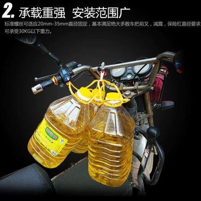Universal Installation Hole-Free Motorcycle Other Electric Vehicle Accessories