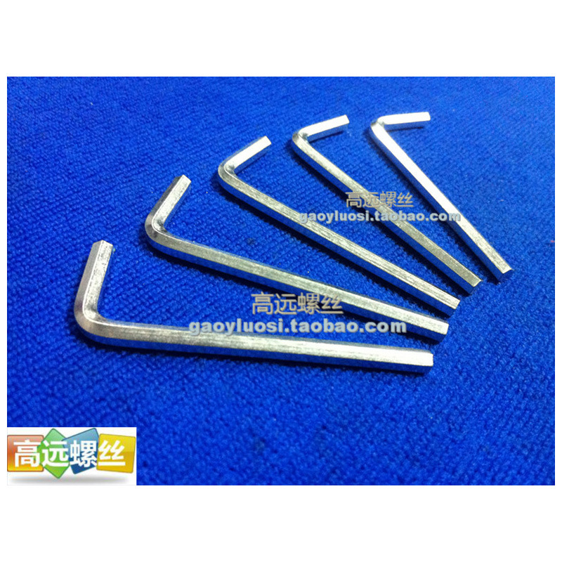 现货供应内六角扳手 内六角螺丝专用配套扳手 M2.5 M4 M5