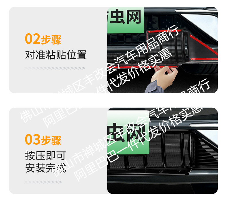 Suitable for Geely Xingyao 7, integrated welded car anti-insect net, front grille special modification decorative strip accessories