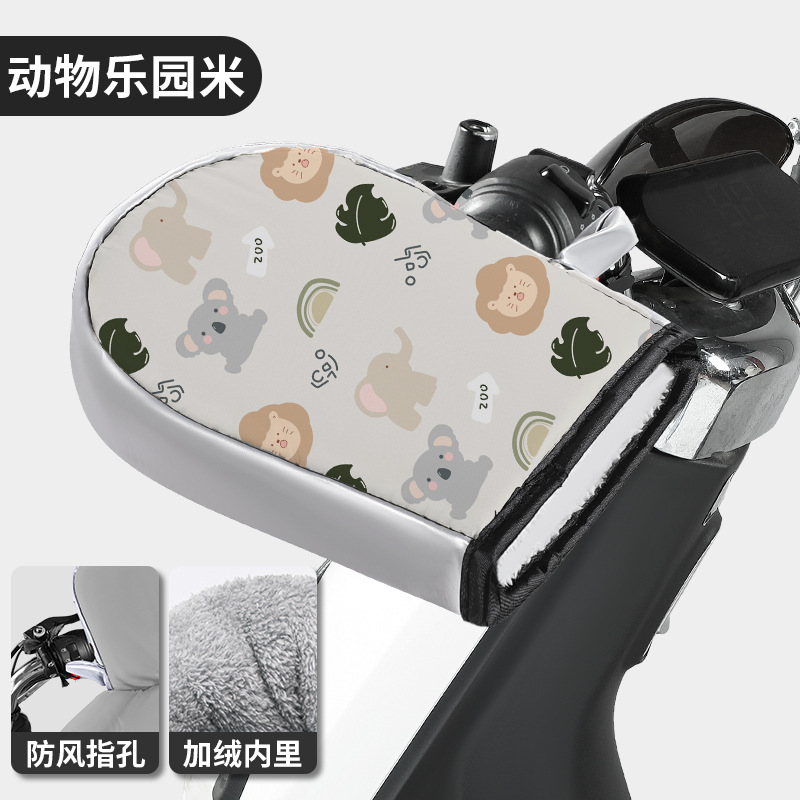 동물의 천국 쌀 [손가락 구멍 스타일/벨벳 안감]