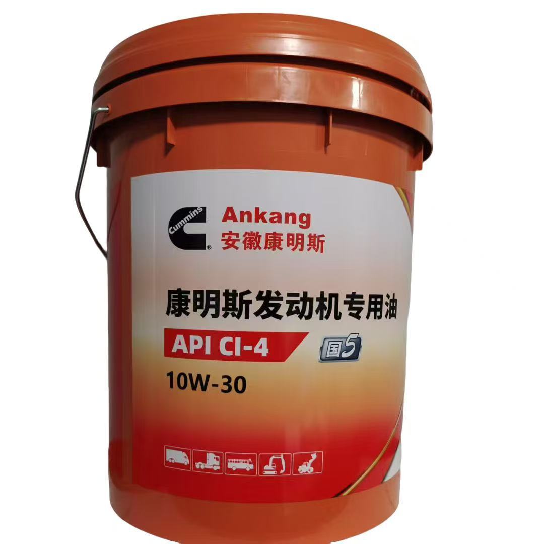 Cummins Engine Fully Synthetic Diesel Engine Oil Original Long-Life 60,000 Km Oil Change Ci-4 National Standard 5 Genuine Product with Free Shipping