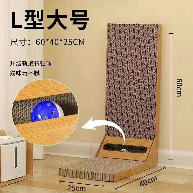 [런닝 권장 사항] 초대형 수직 L자형 골판지 고양이 등반 프레임