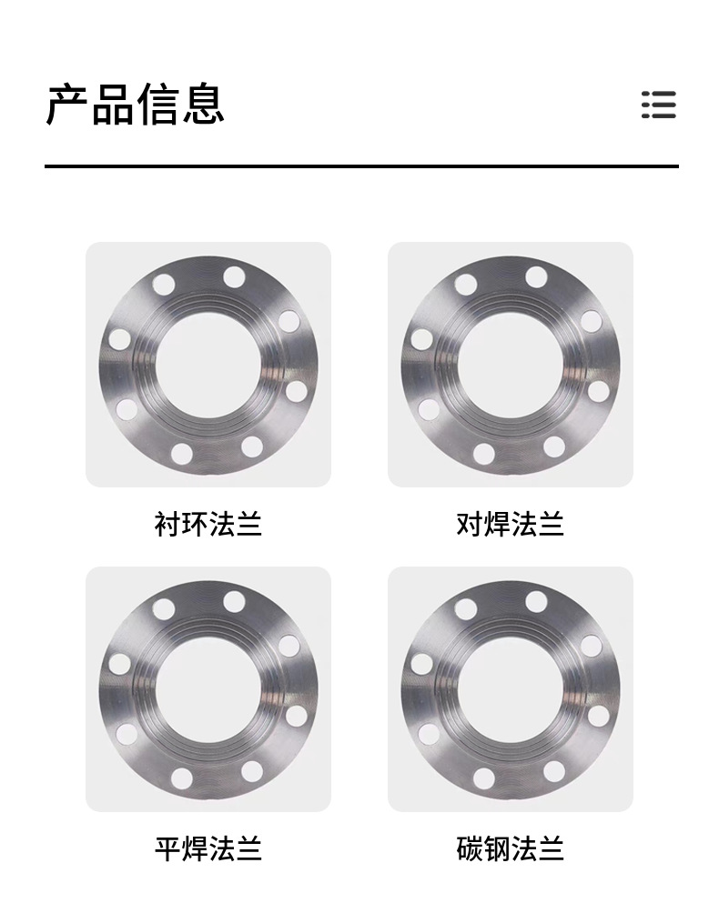 对焊WN法兰SO长高颈国标法兰合金HC276.904L.310S法兰非标定制-阿里巴巴