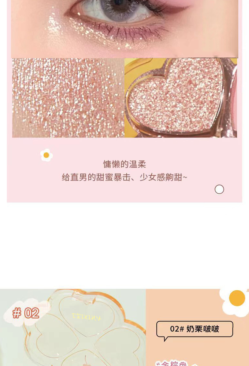 详情页_08