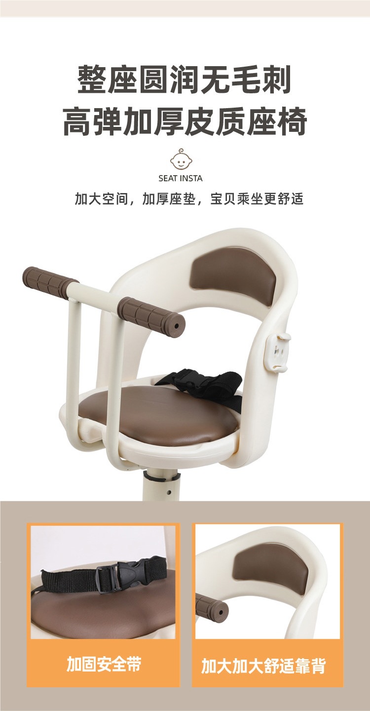 Front-mounted electric scooter child seat for babies and children, shock-absorbing and adjustable height
