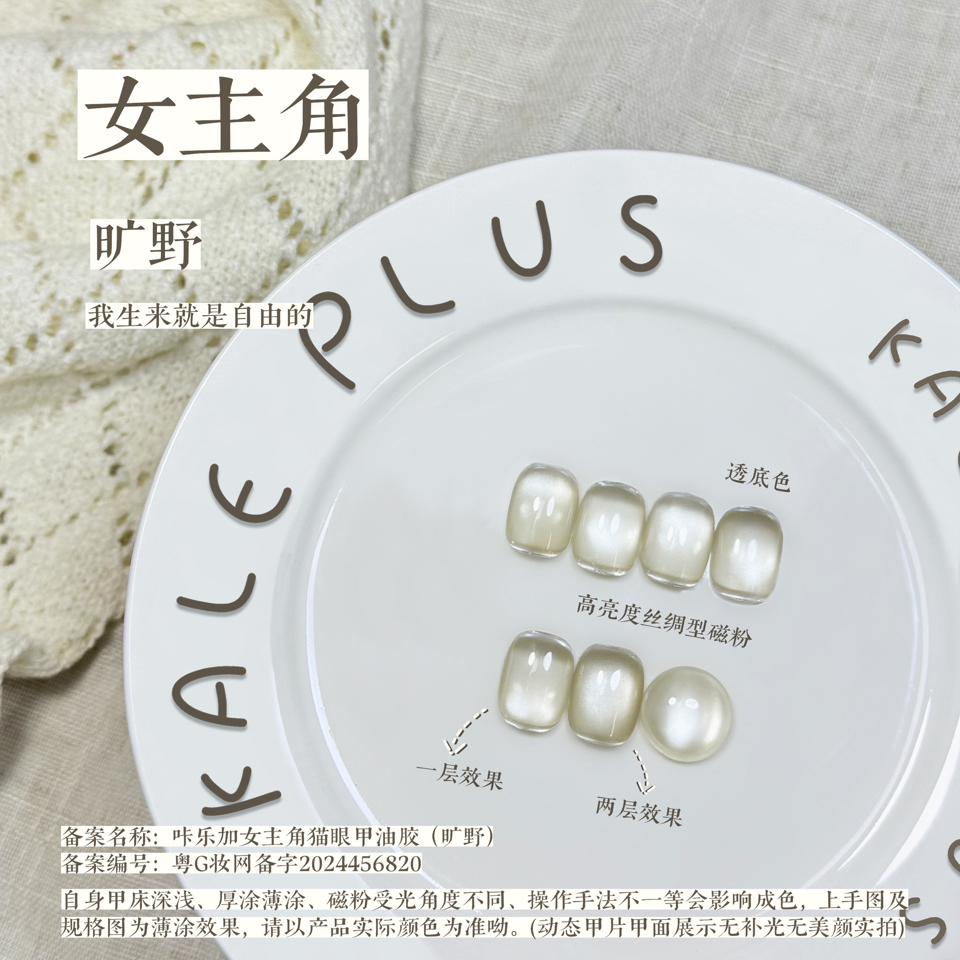 Wilderness (다채로운 깃발 병)