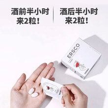 定制人参姜黄葛根枳椇子解酒片代工肝护压片糖果葛根粉固体饮料