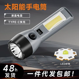 手电筒;提灯;头灯头戴电筒